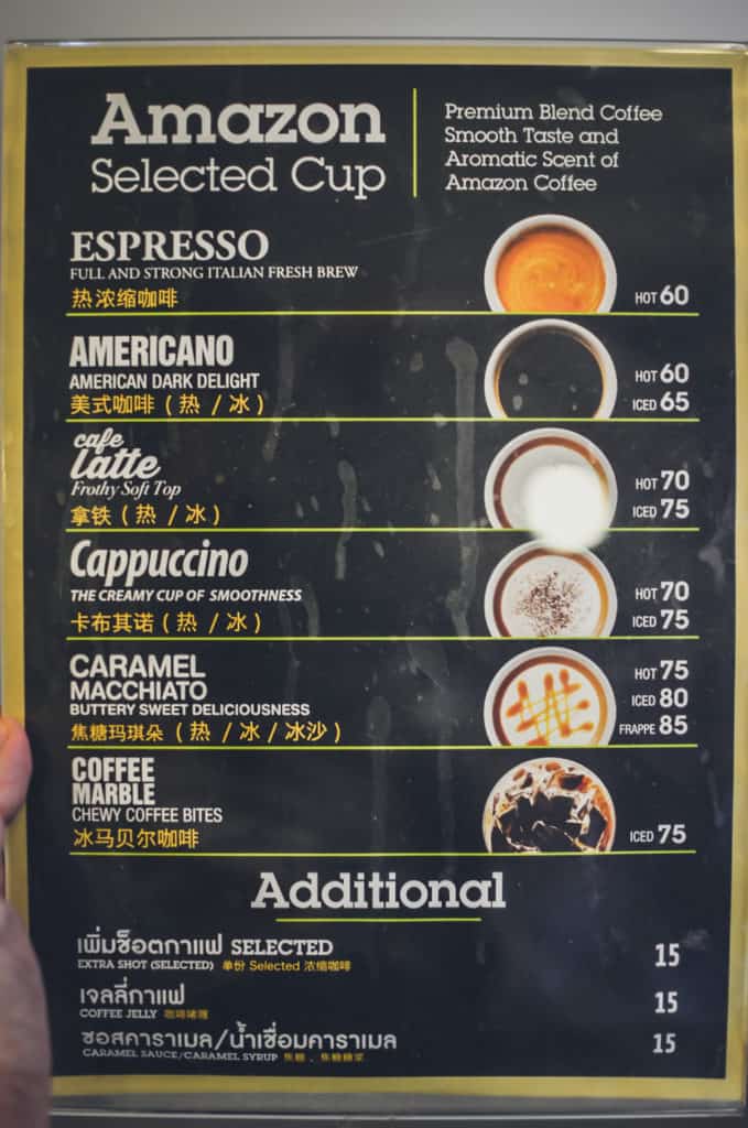 เมนู กาแฟอเมซอน 2020 : ราคา เท่าไร มีอะไรบ้างมาชมกัน++ - Dripster Coffee
