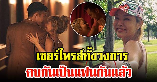 ลุลา กันยารัตน์ เปิดตัวเเฟนหนุ่มเเล้ว | สยามนิวส์ | Line Today